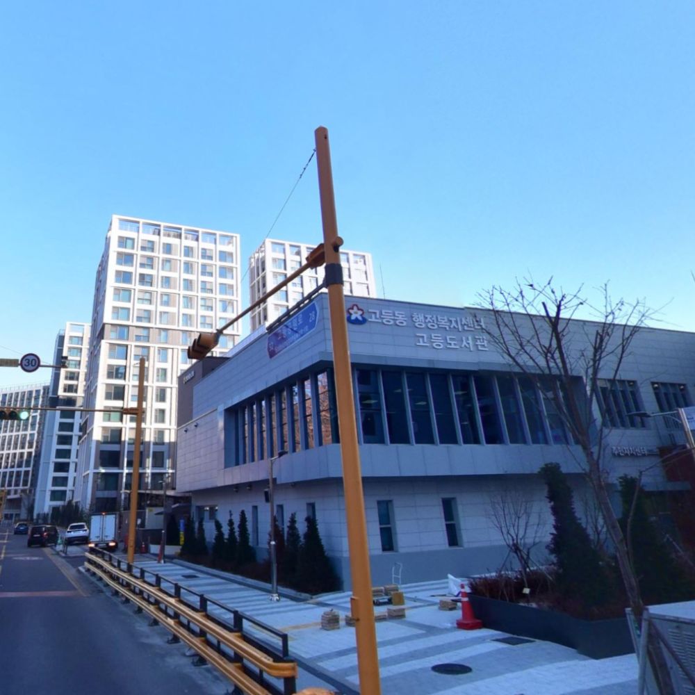 성남 고등동 아파트