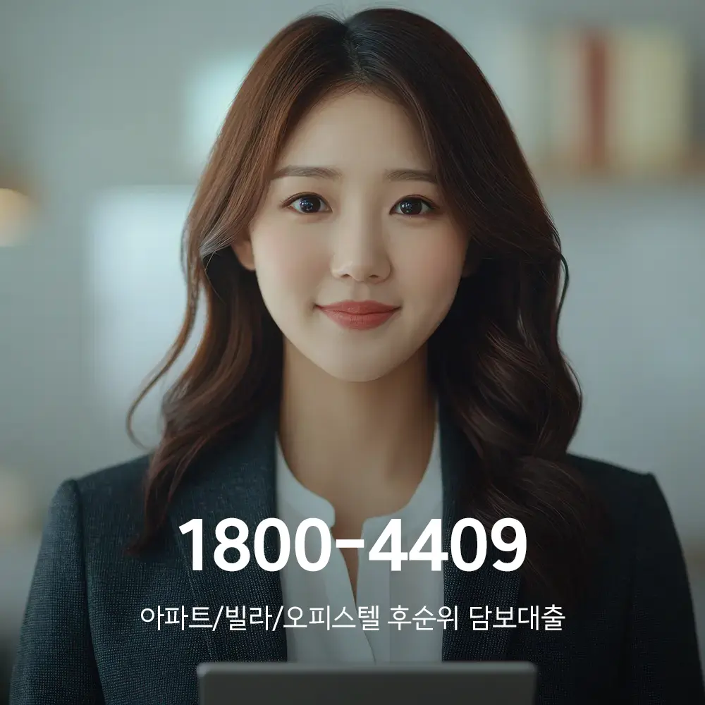 수원 대부중개업체