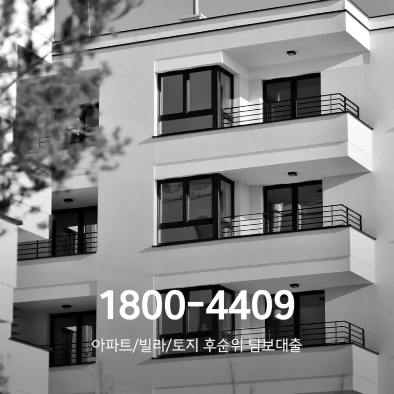 한국자산관리대부(주)